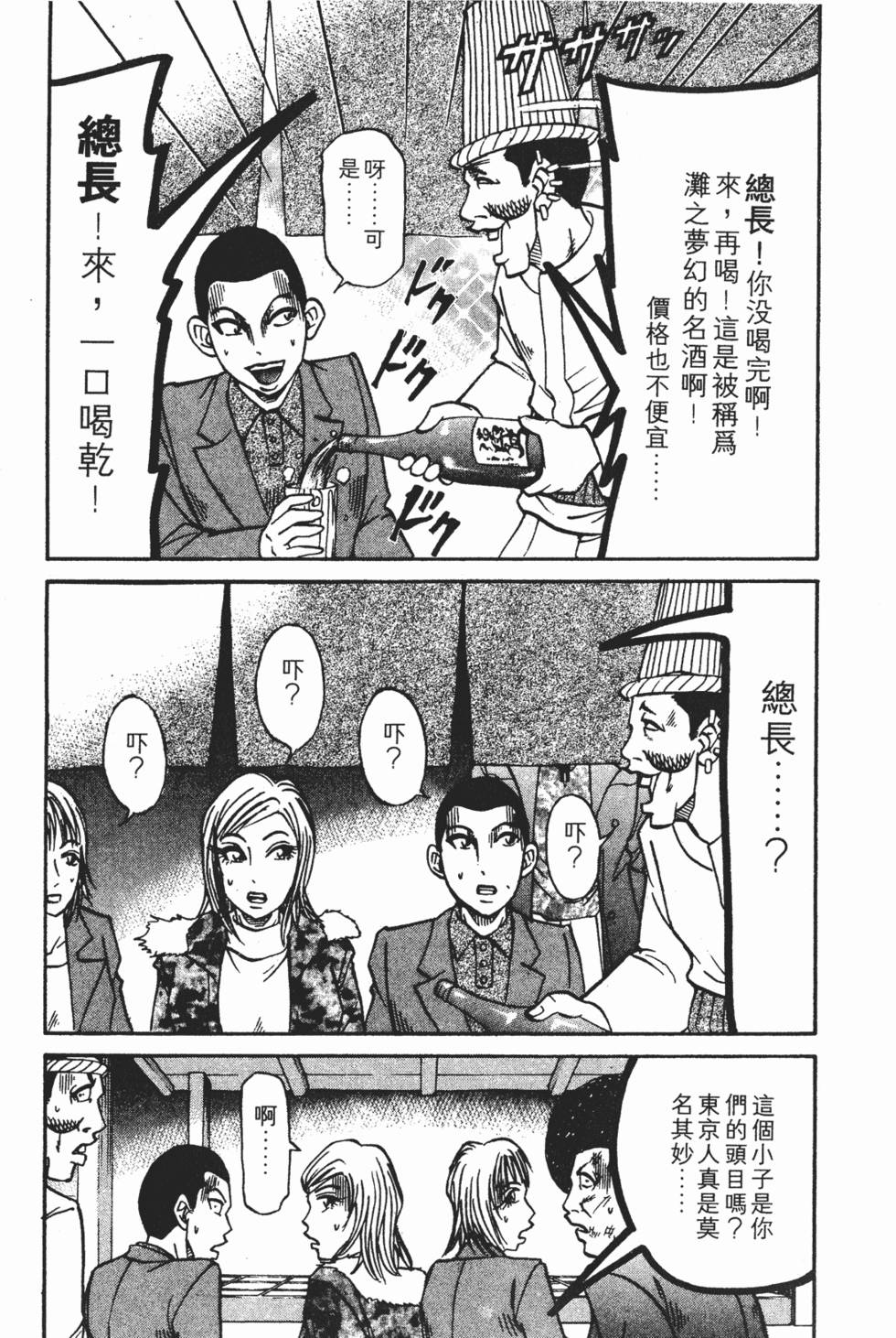 第201页