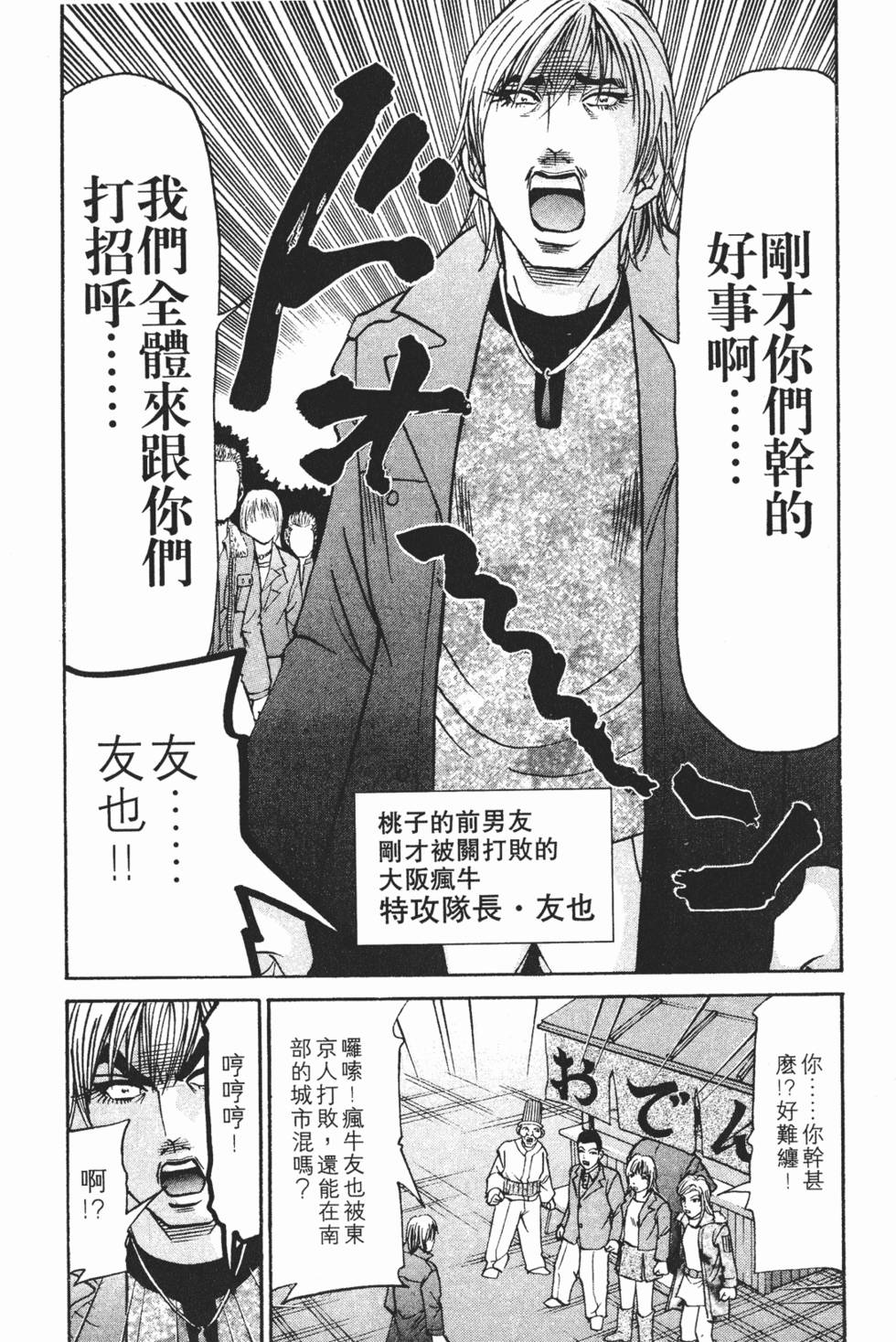 第202页