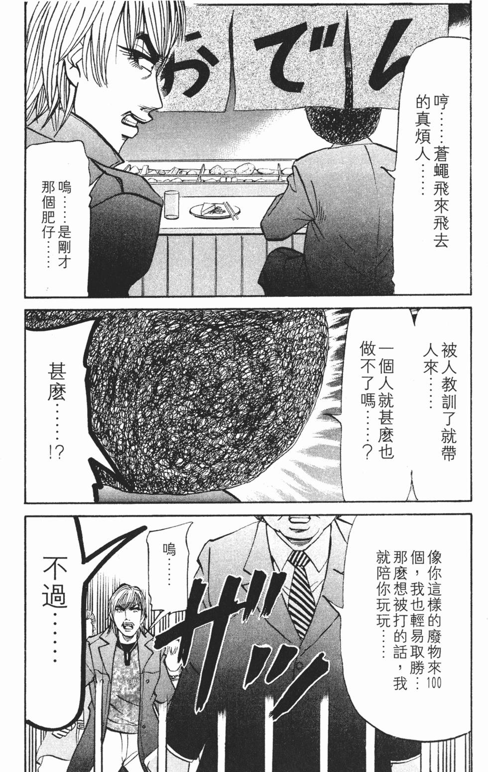 第203页