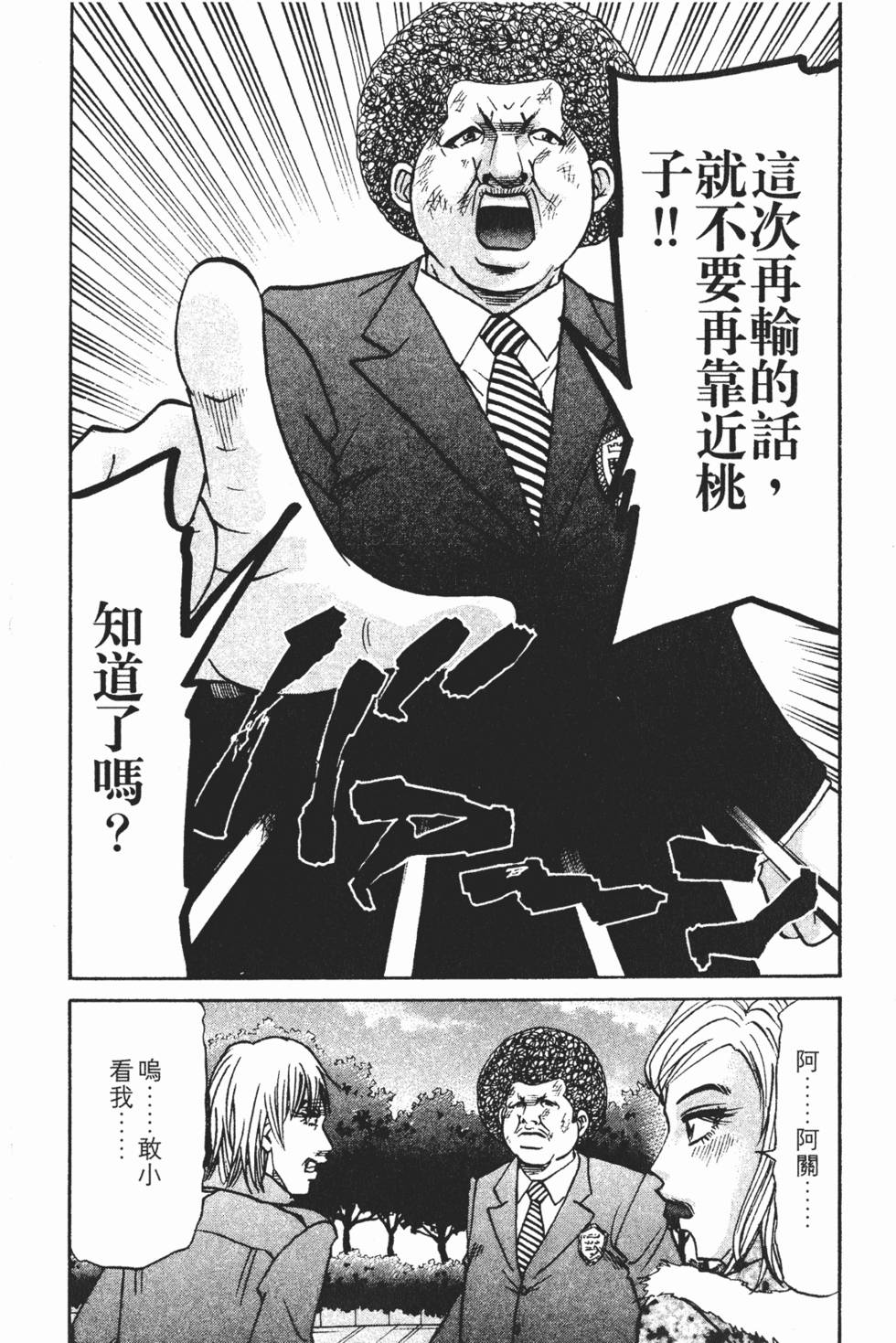 第204页
