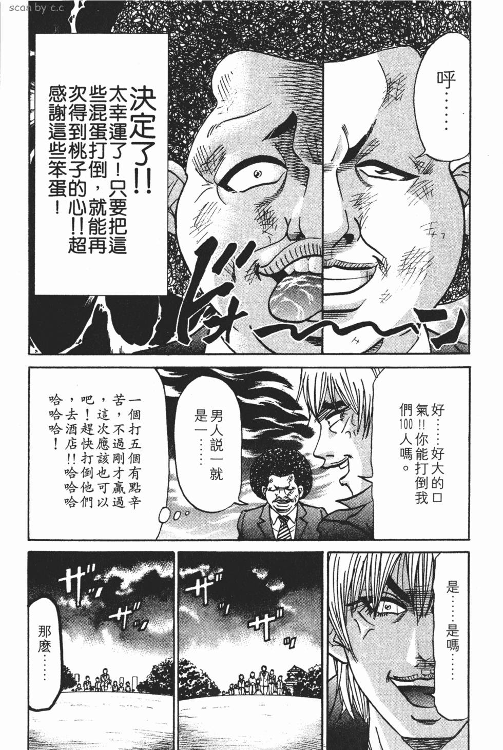 第205页