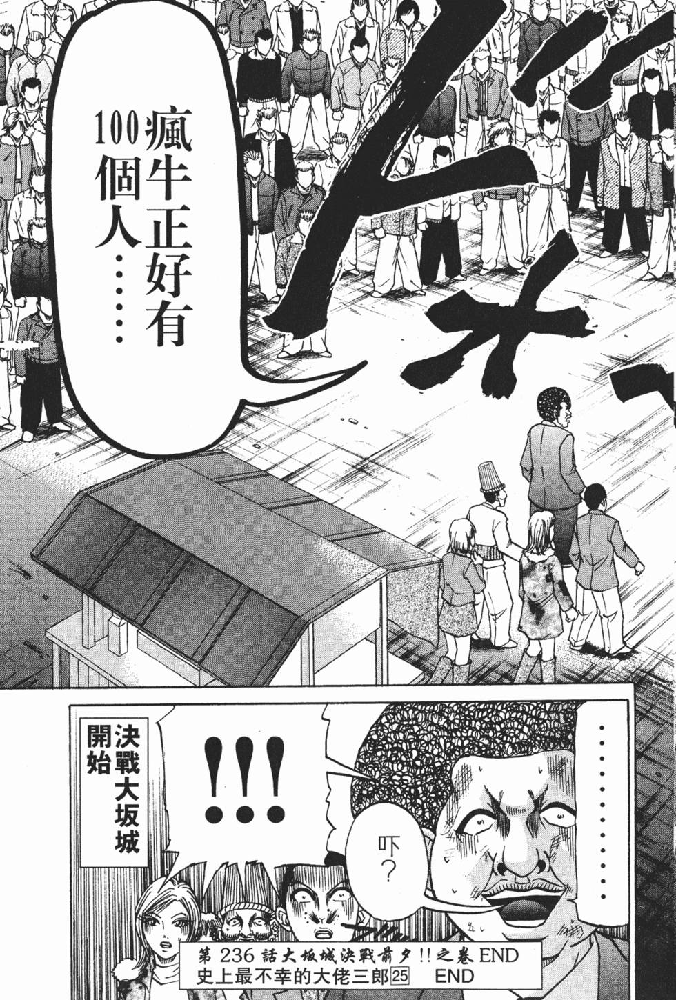 第207页