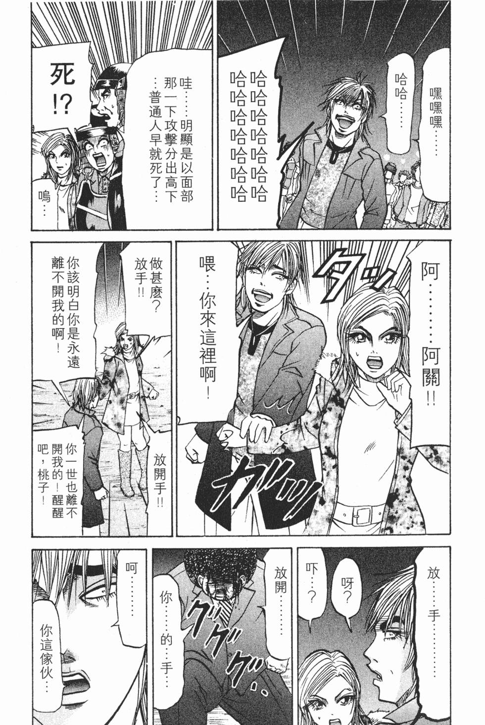 第79页