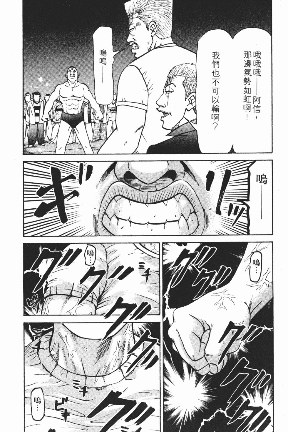第104页