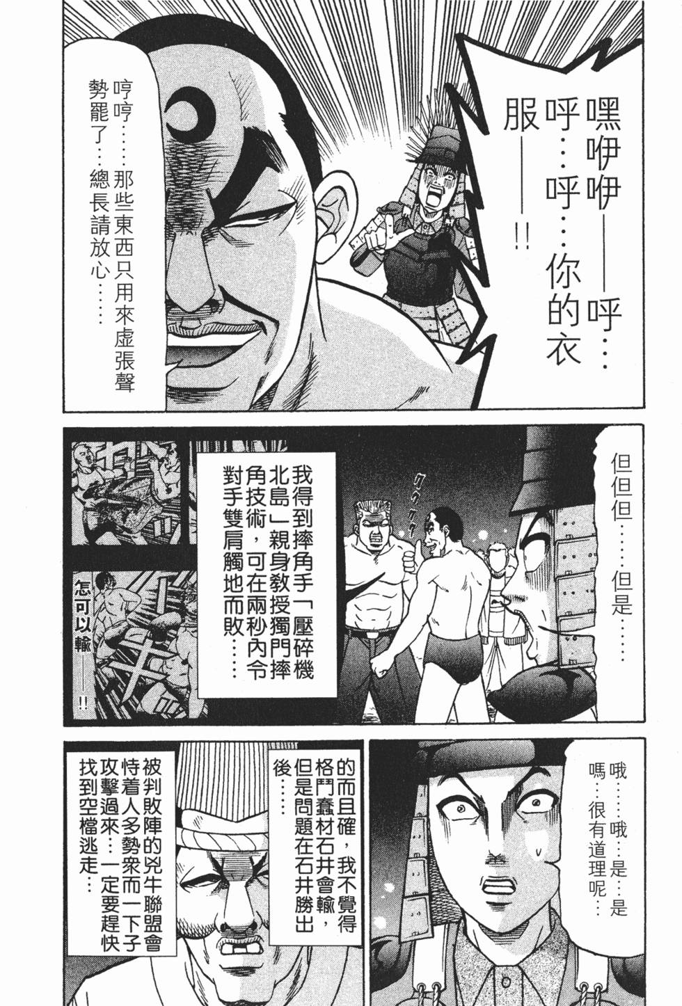第106页