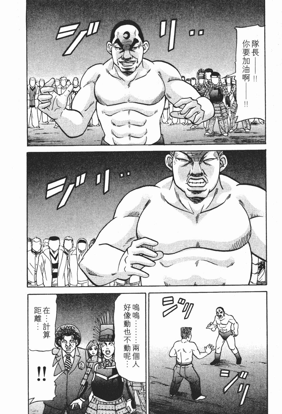第108页