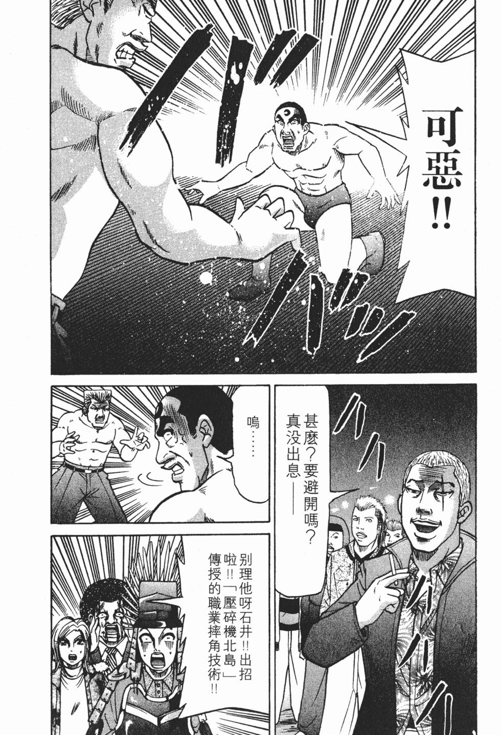 第114页