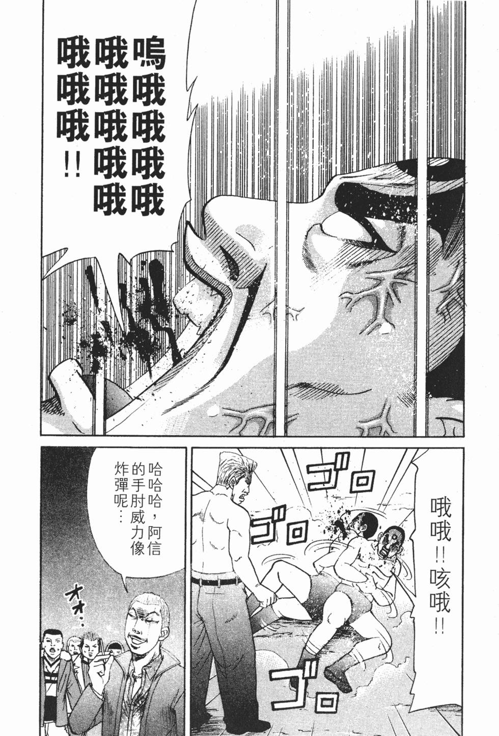 第124页