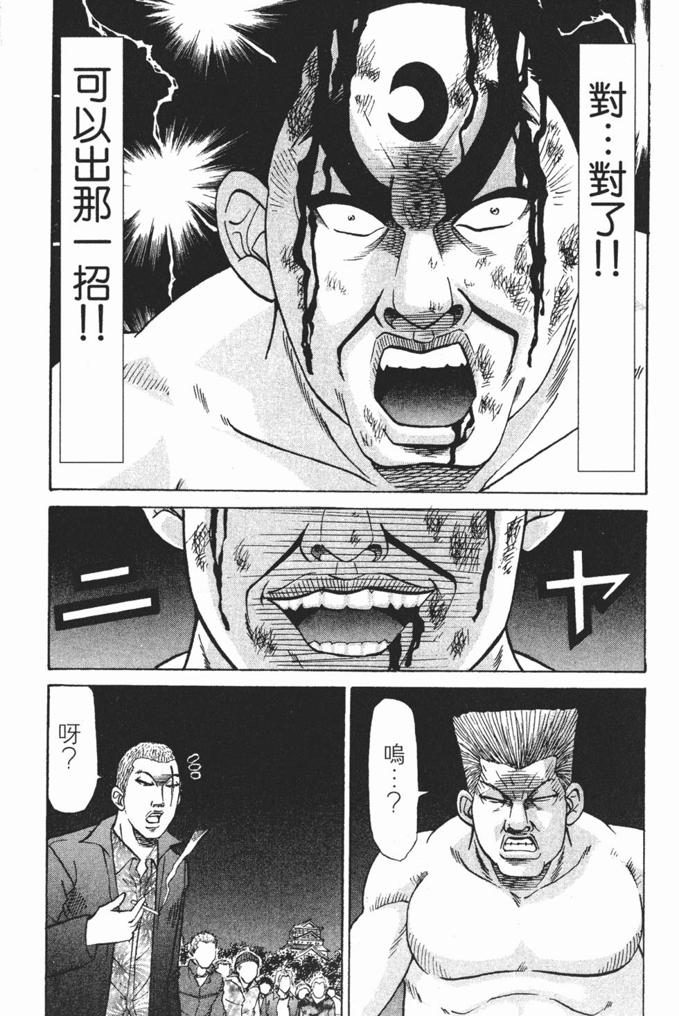 第128页