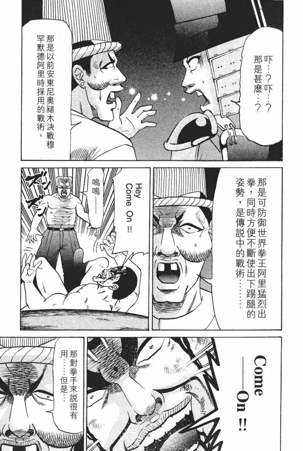 第131页