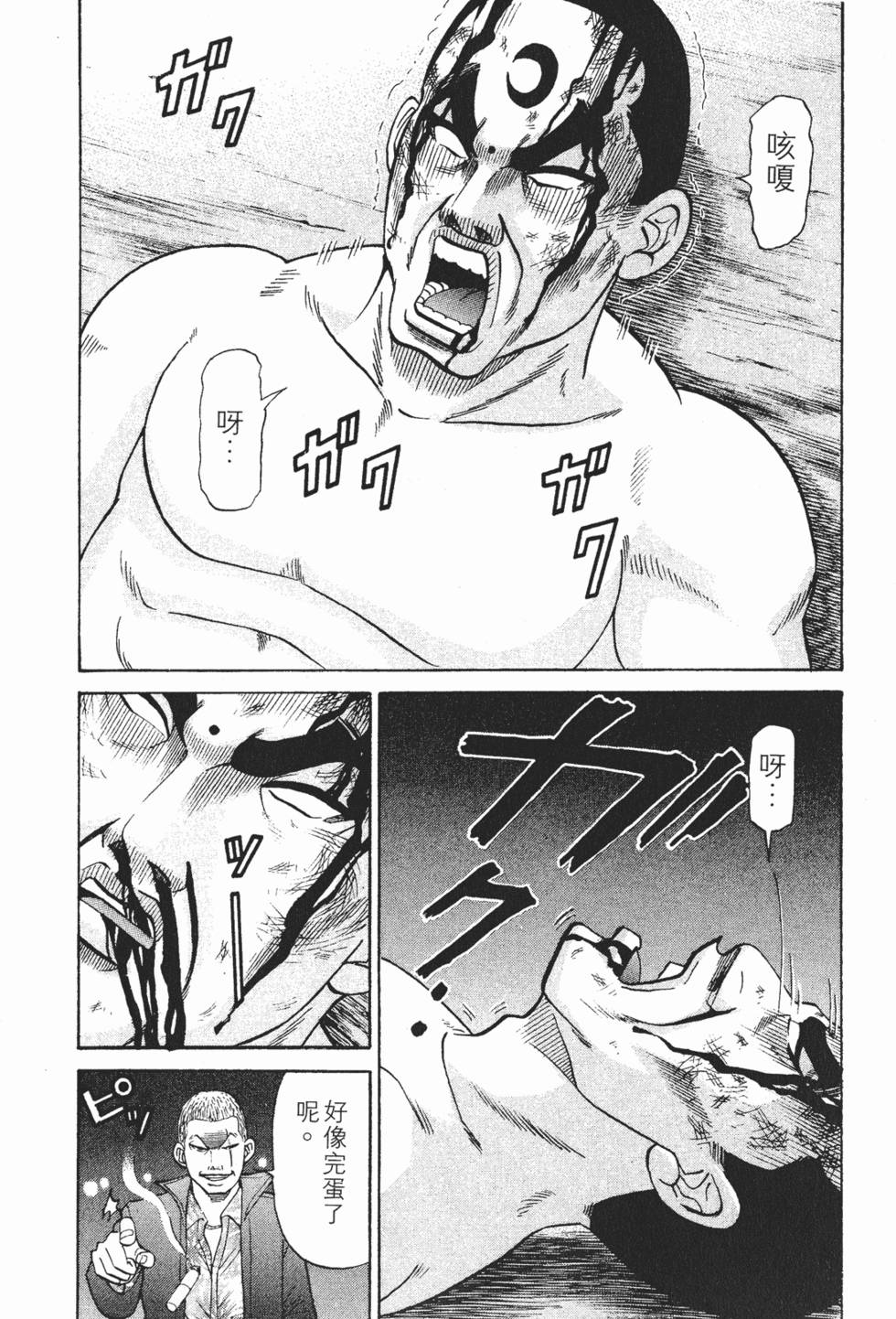 第134页