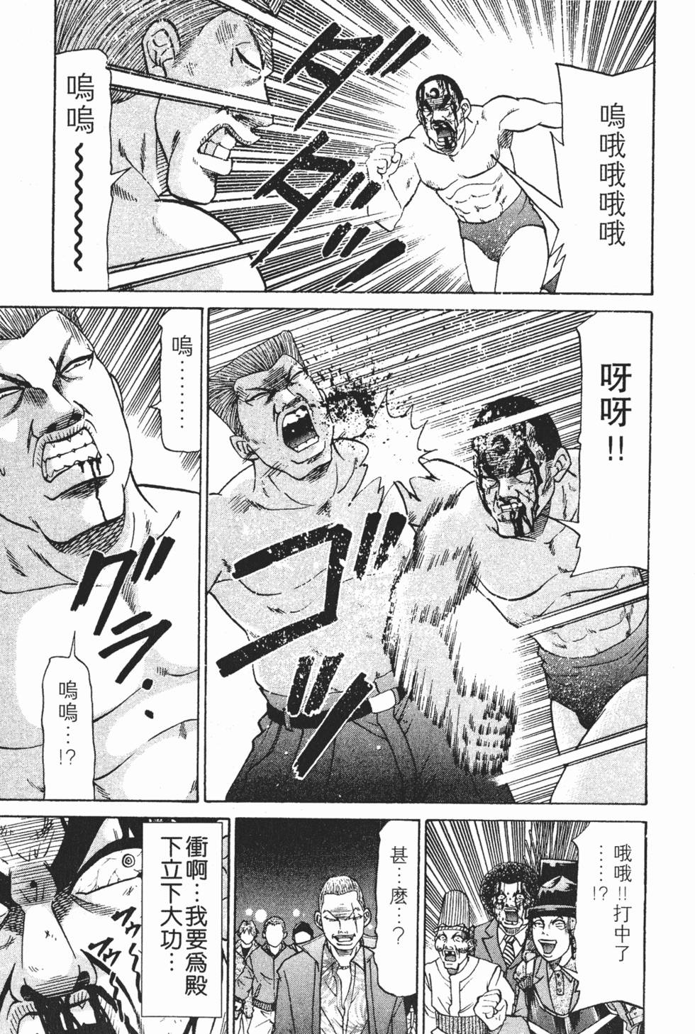 第139页