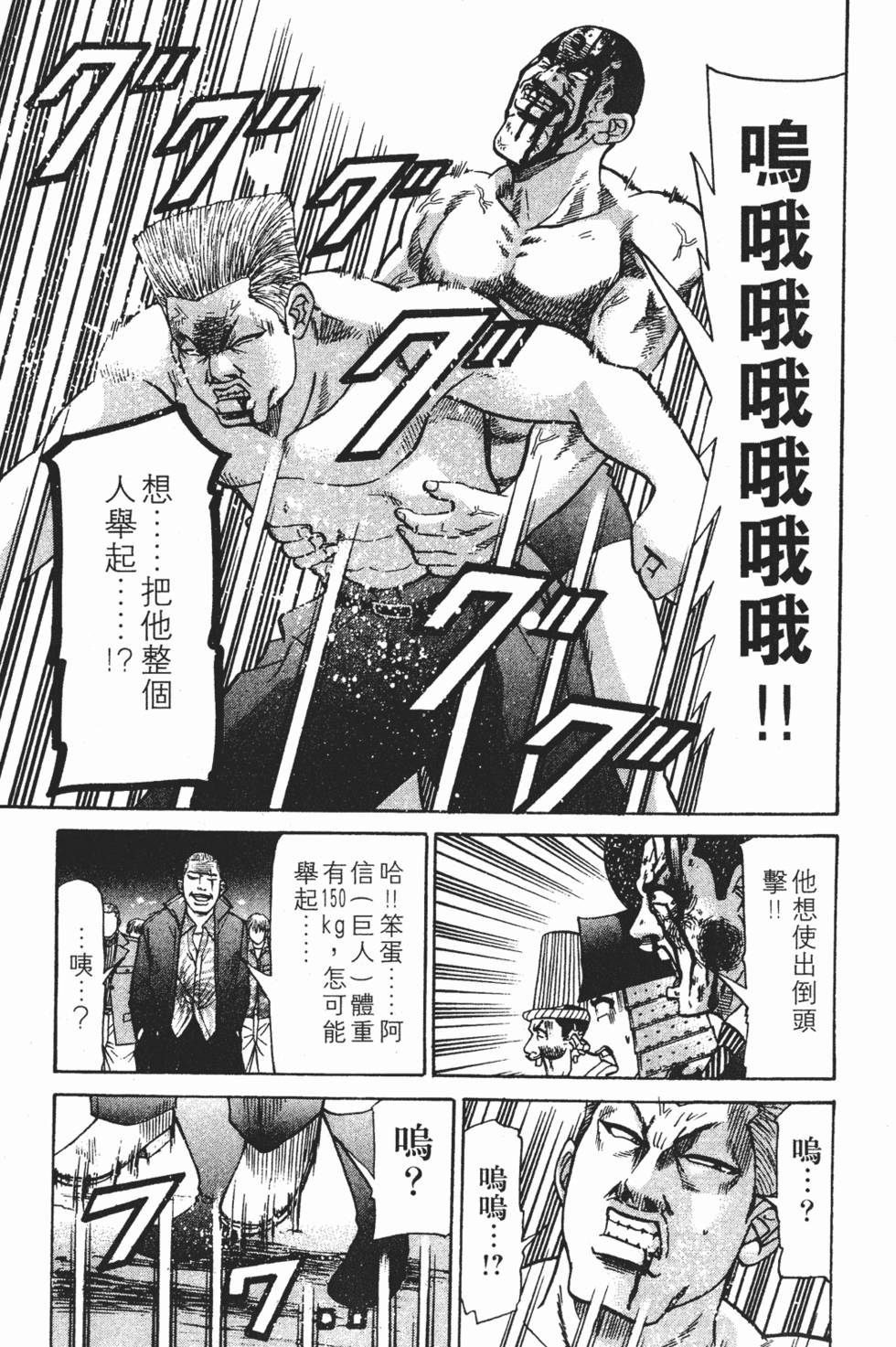 第145页