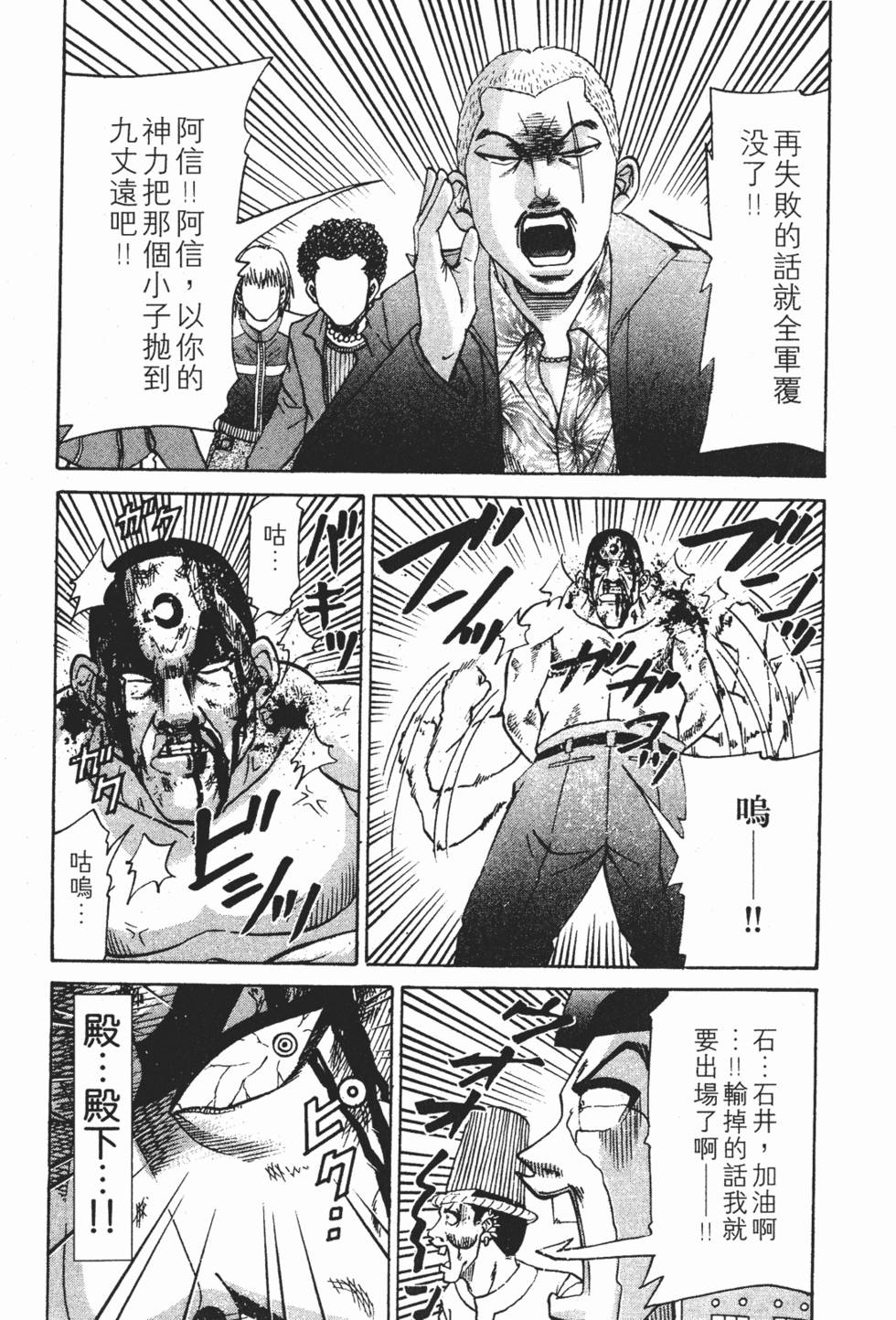 第149页