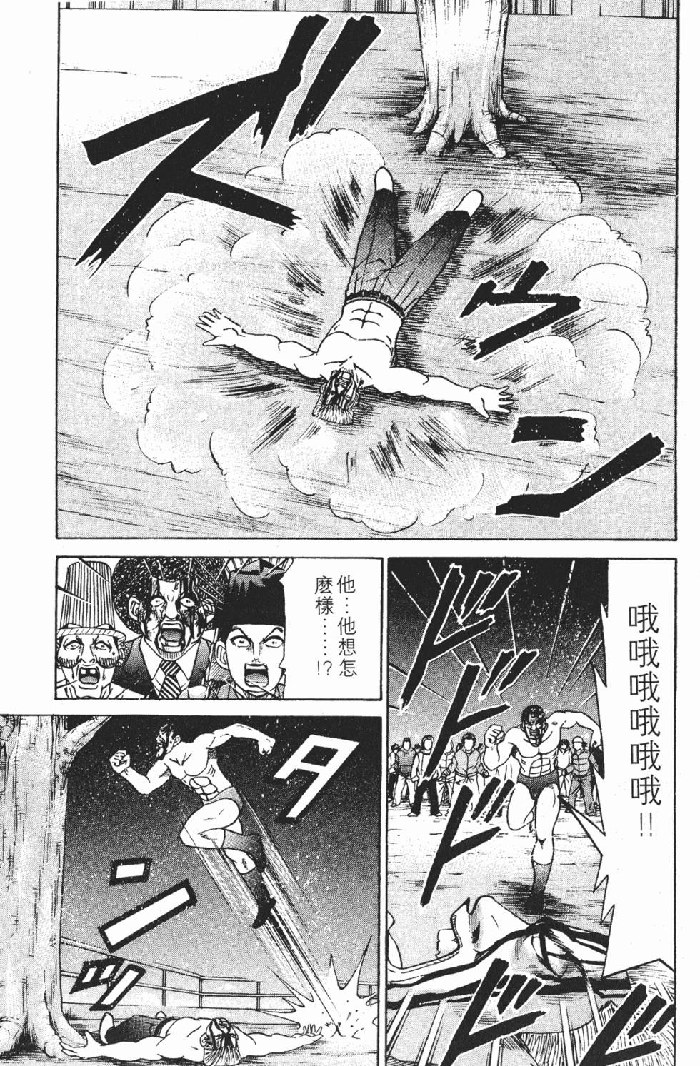 第153页