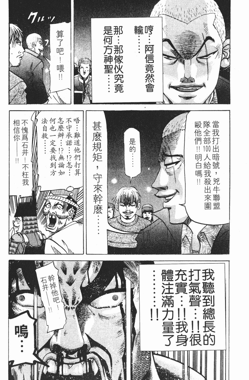 第157页