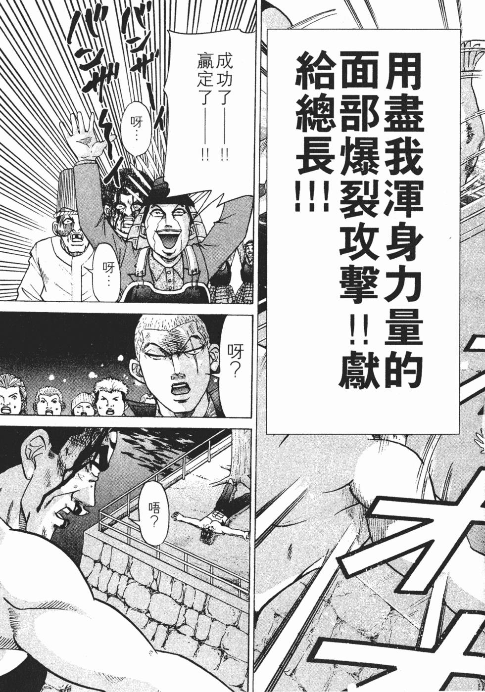 第159页