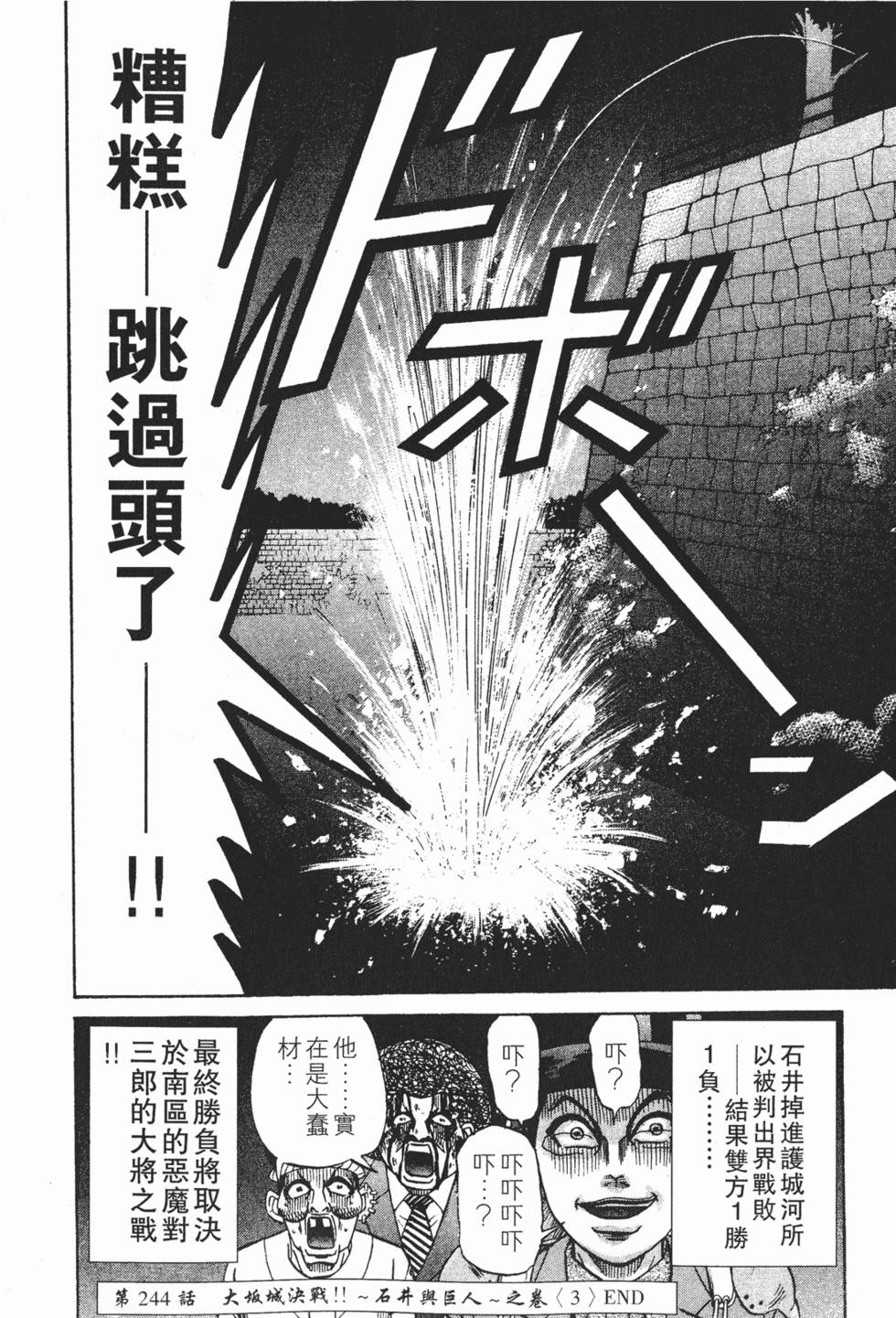 第160页
