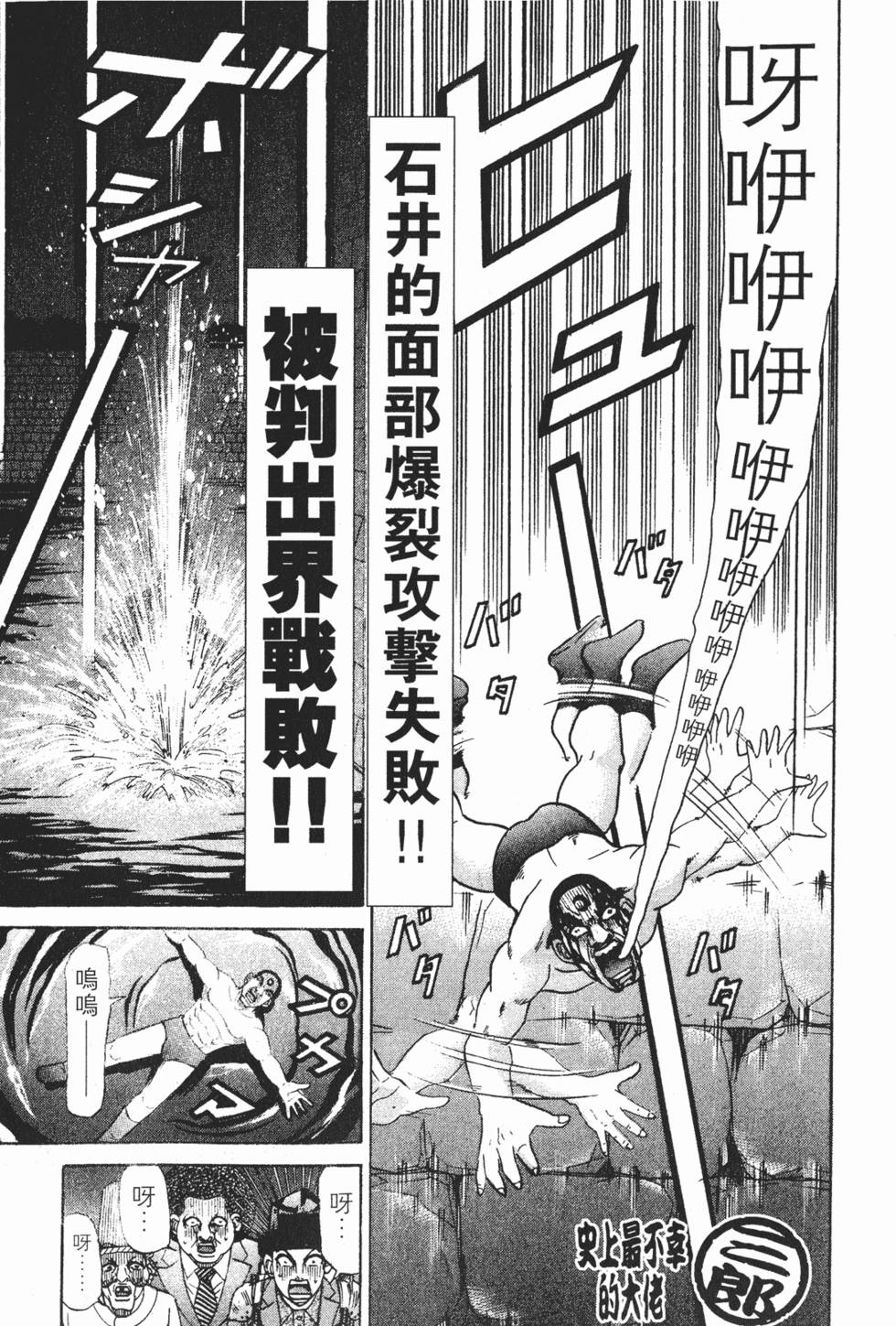 第161页