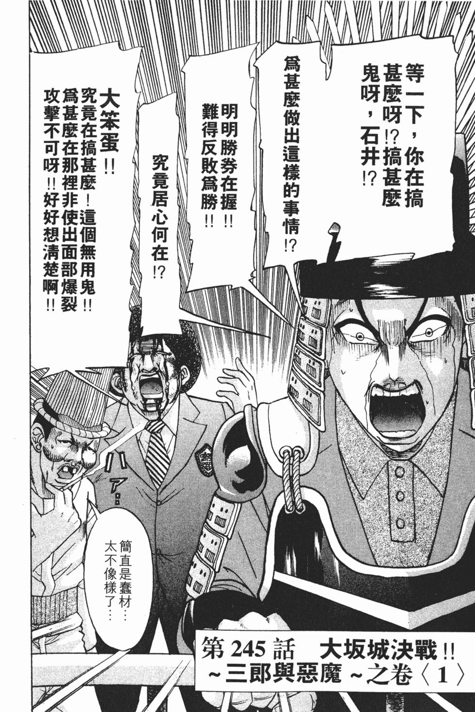 第162页