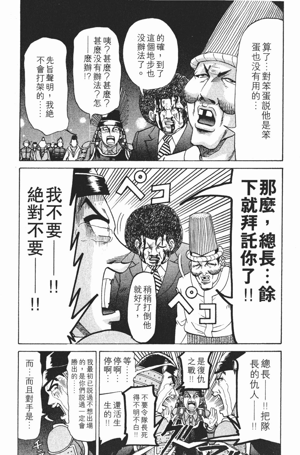 第163页