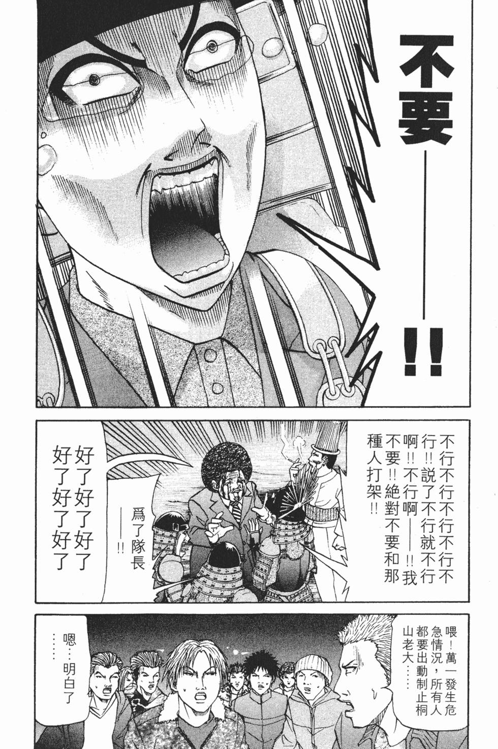 第166页