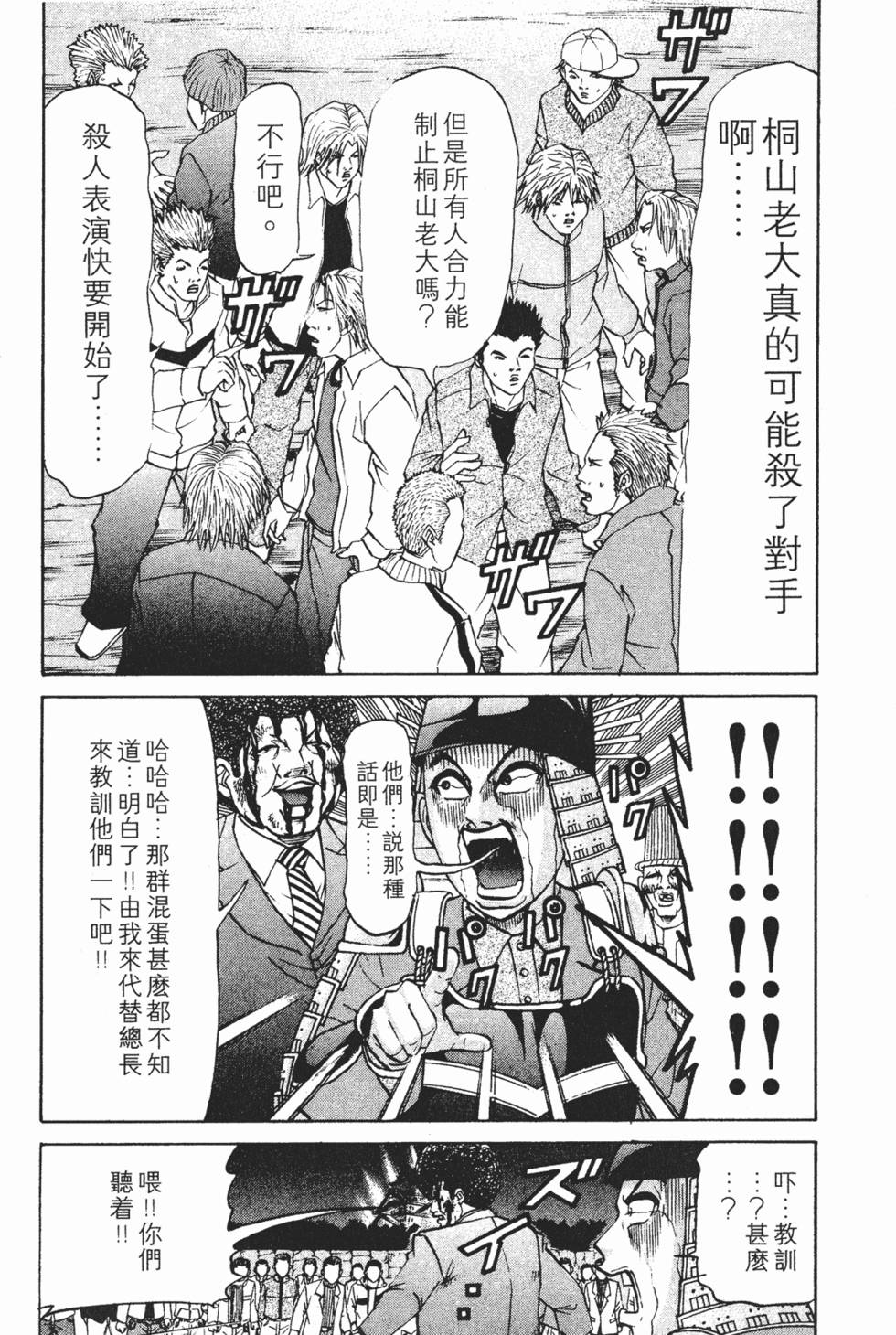 第167页