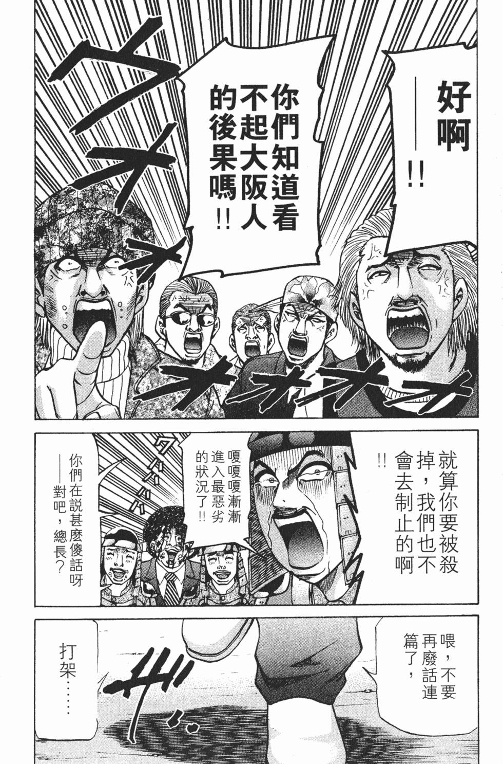 第170页
