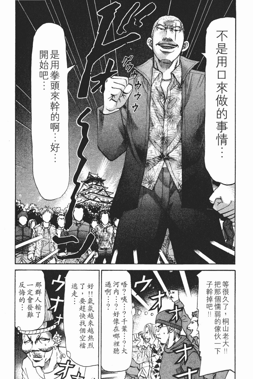 第171页