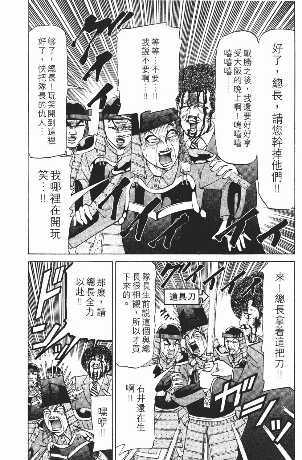 第172页