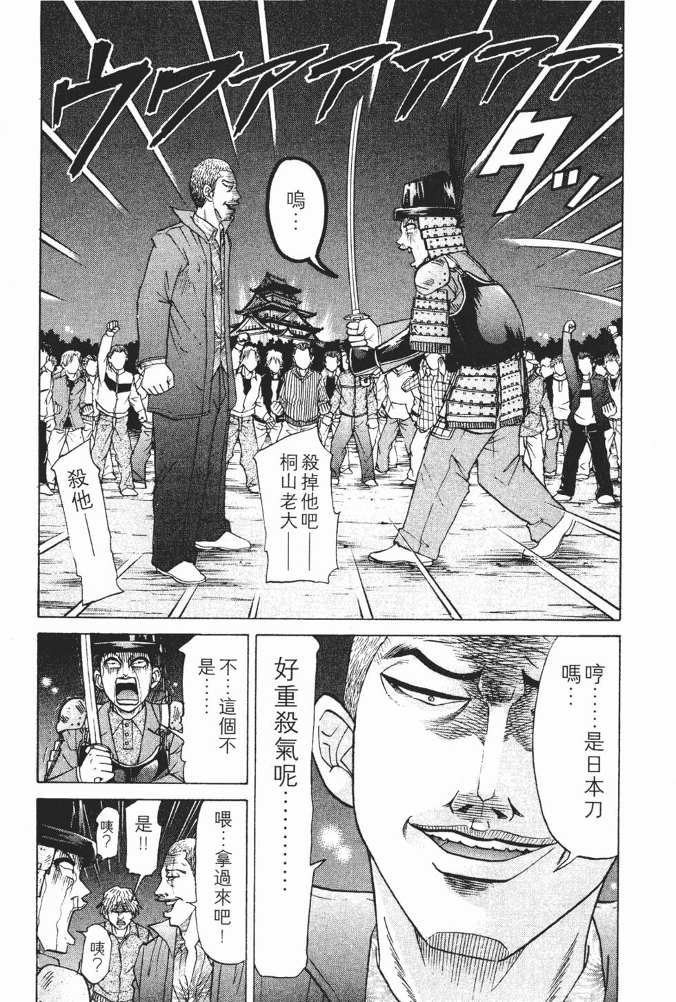 第173页