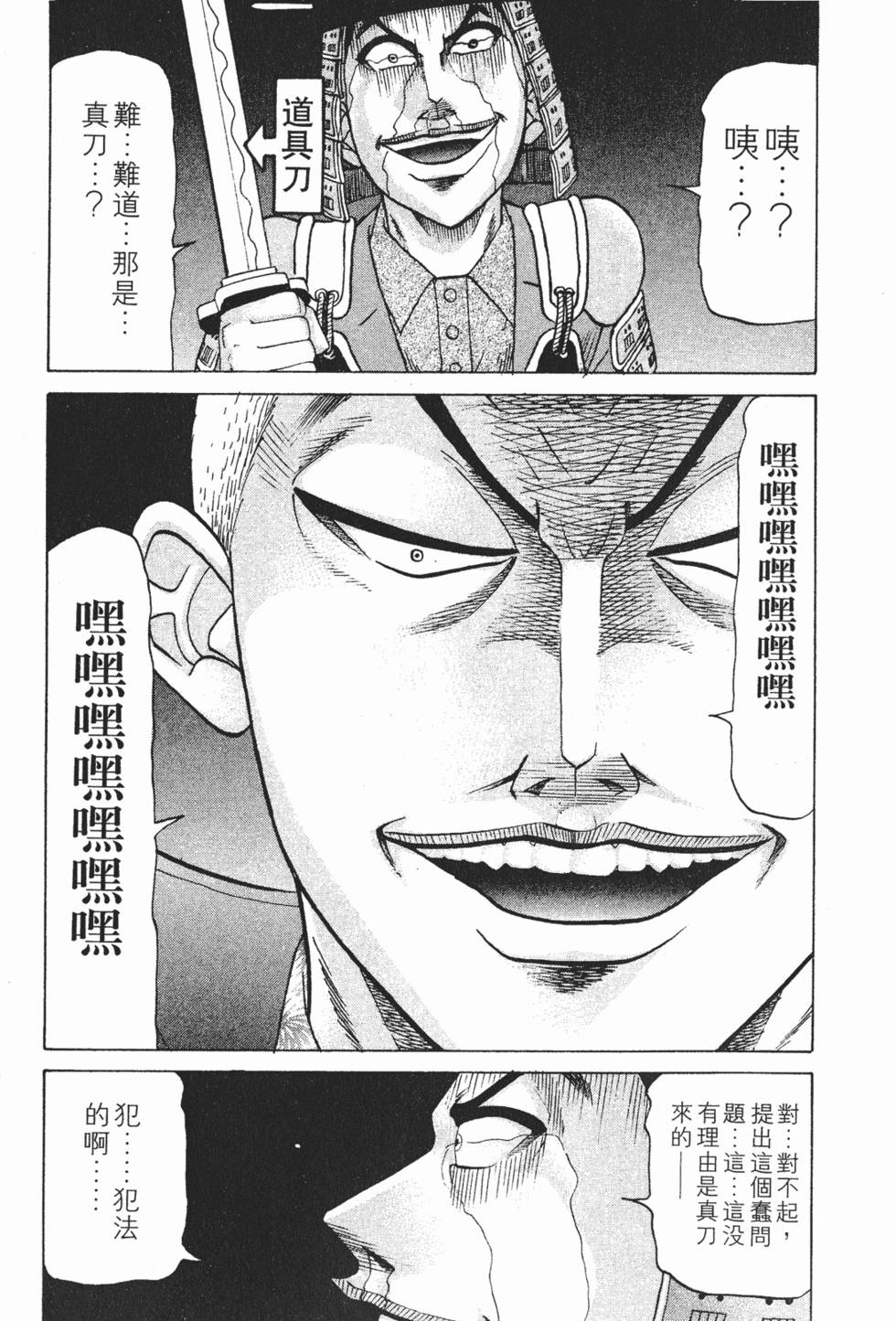 第175页