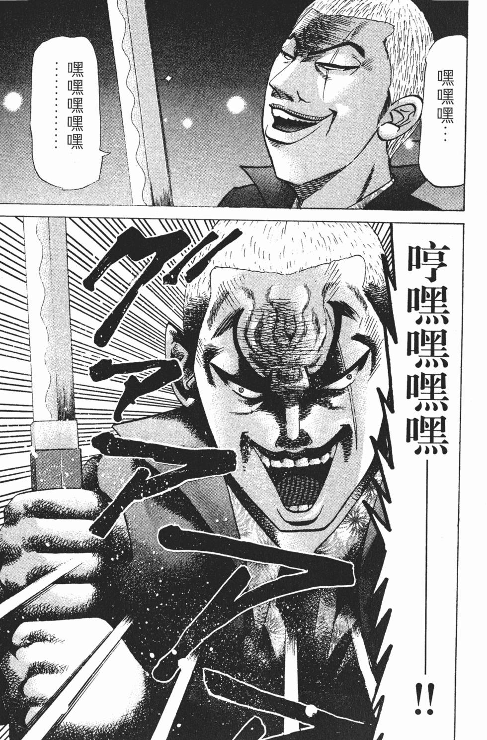 第179页