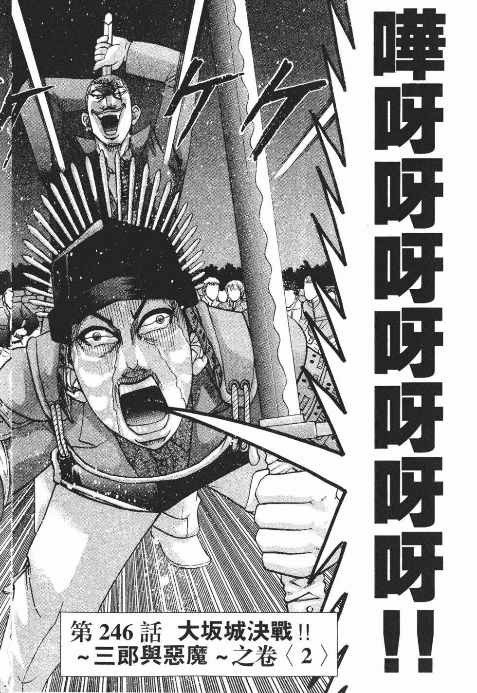 第182页