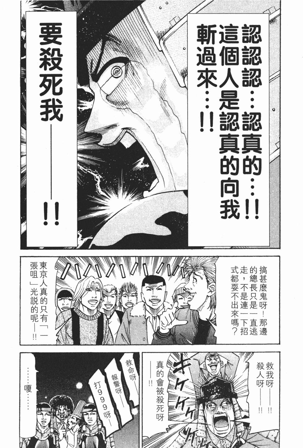 第185页
