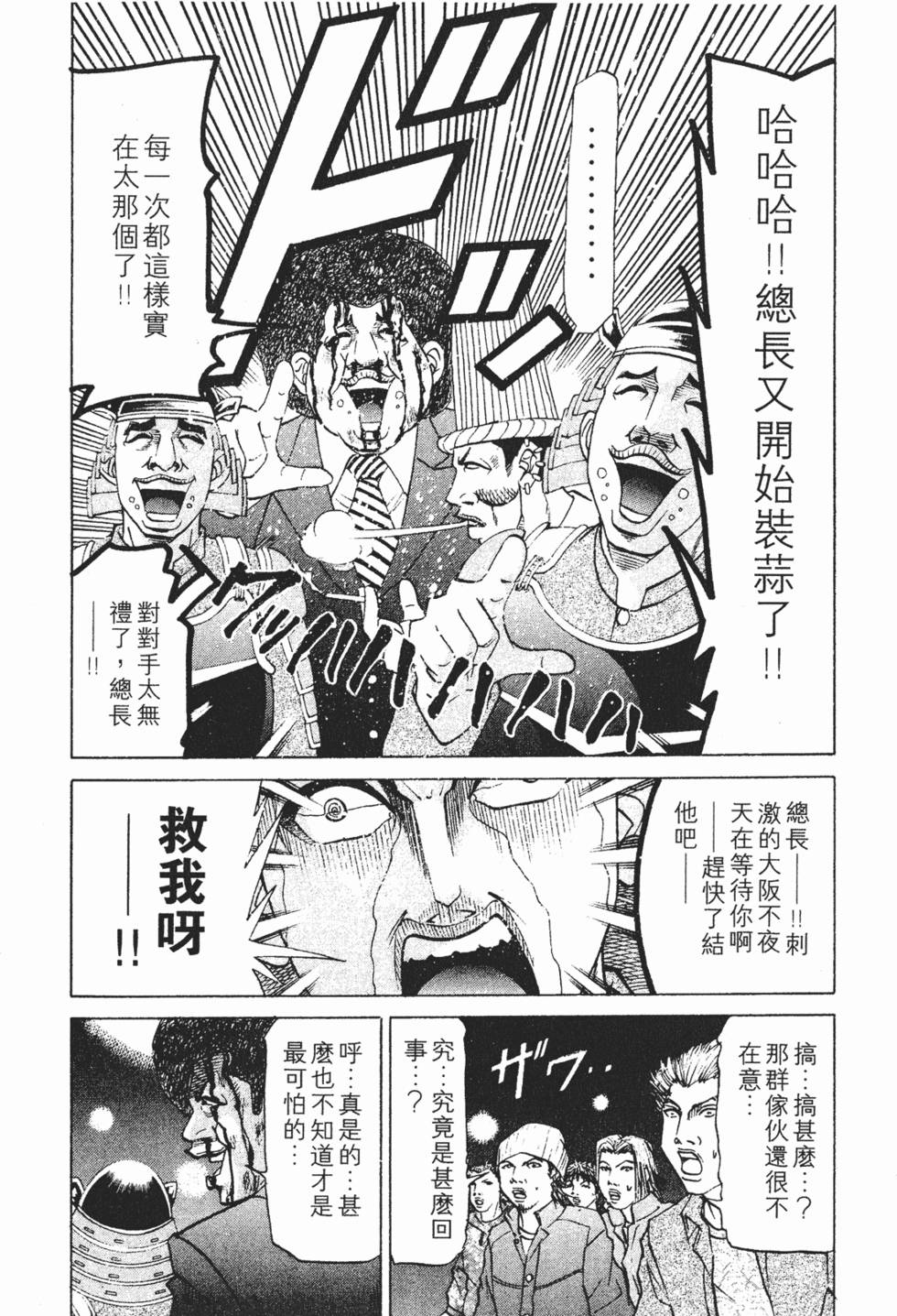 第186页