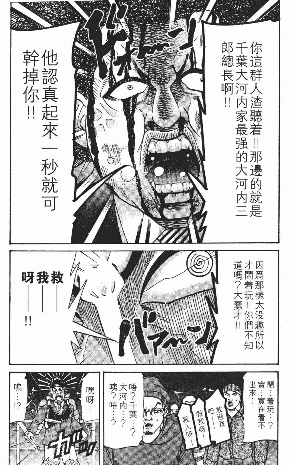 第187页
