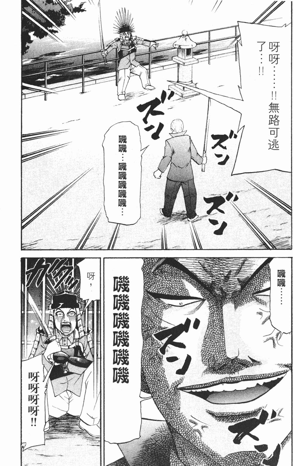 第188页