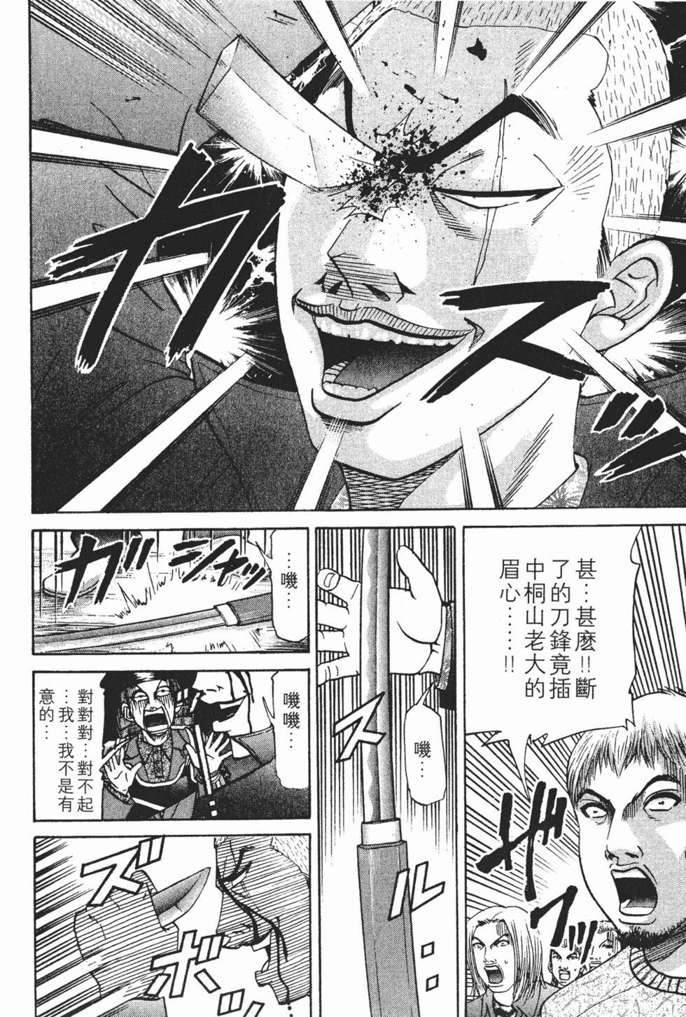 第190页