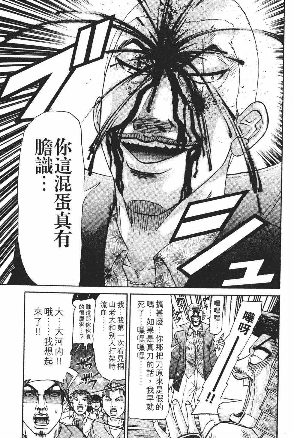 第191页