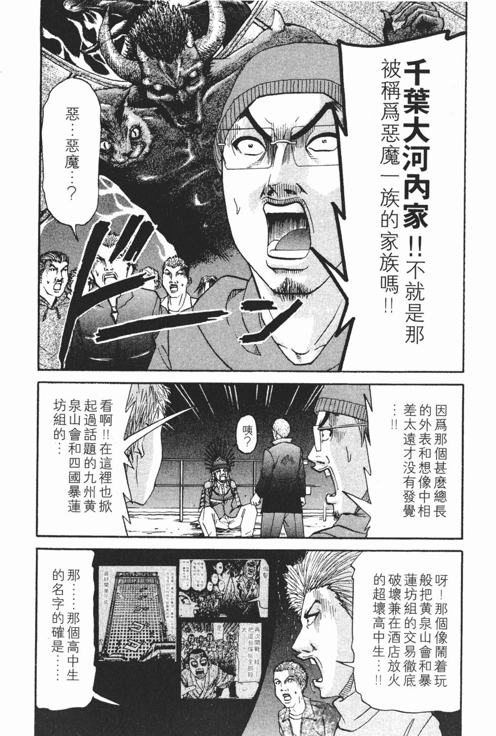 第192页