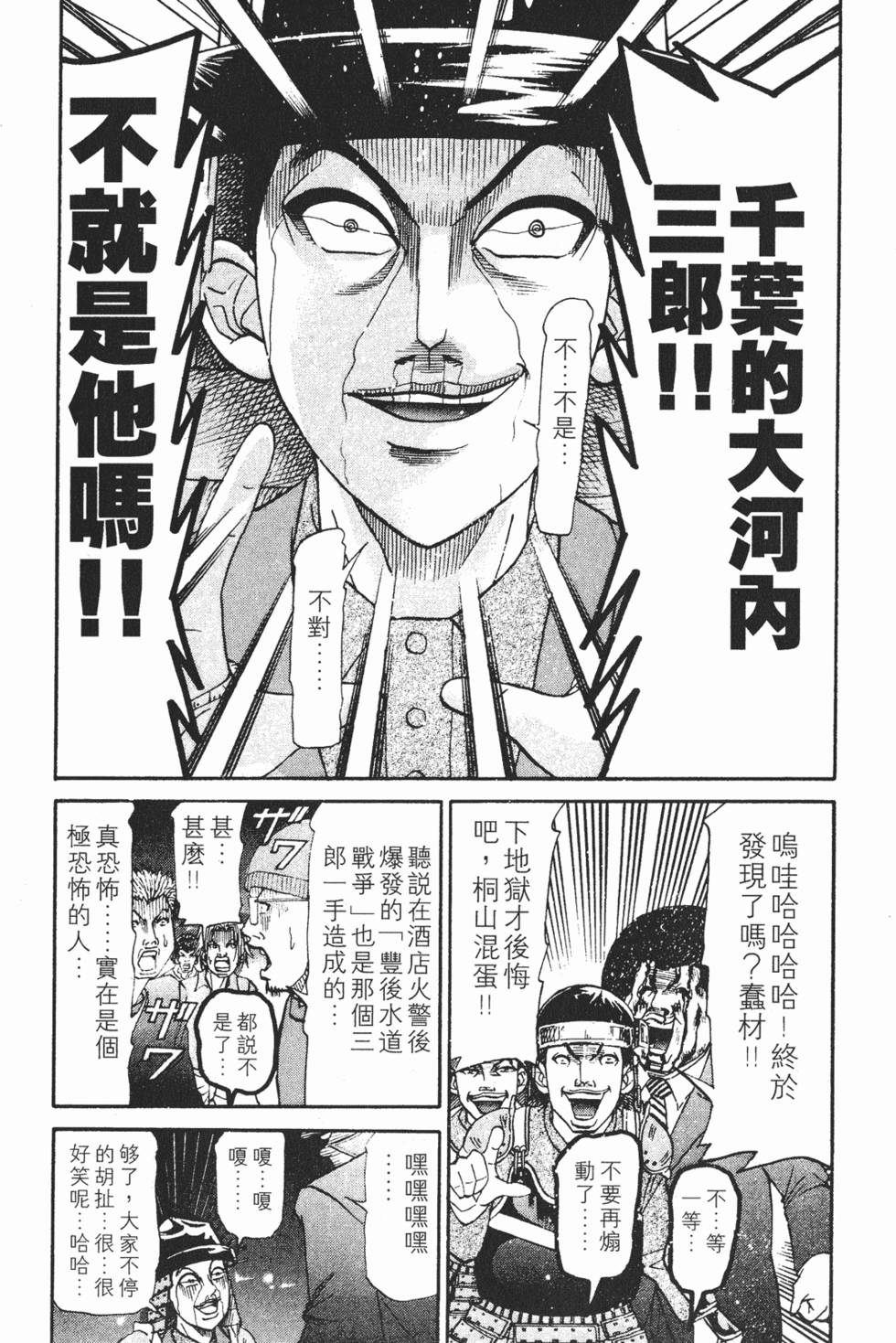 第193页