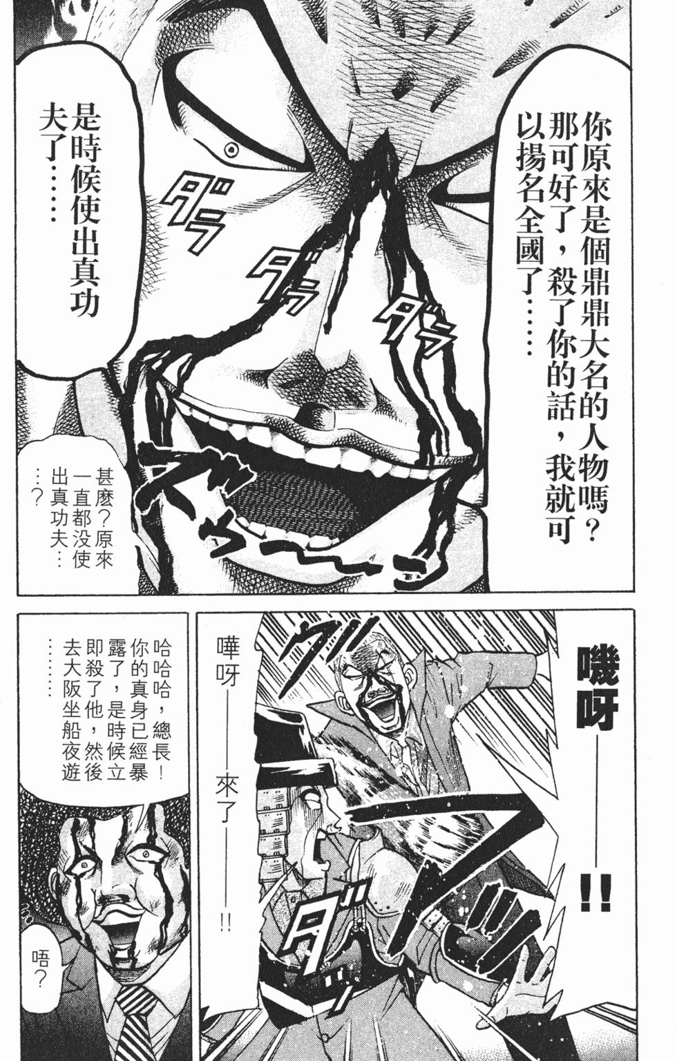 第194页