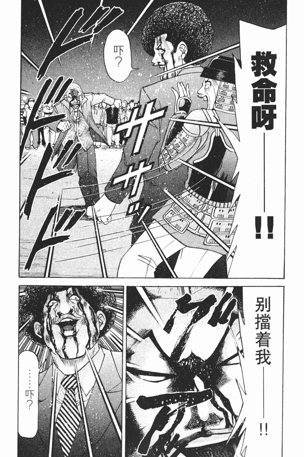第195页