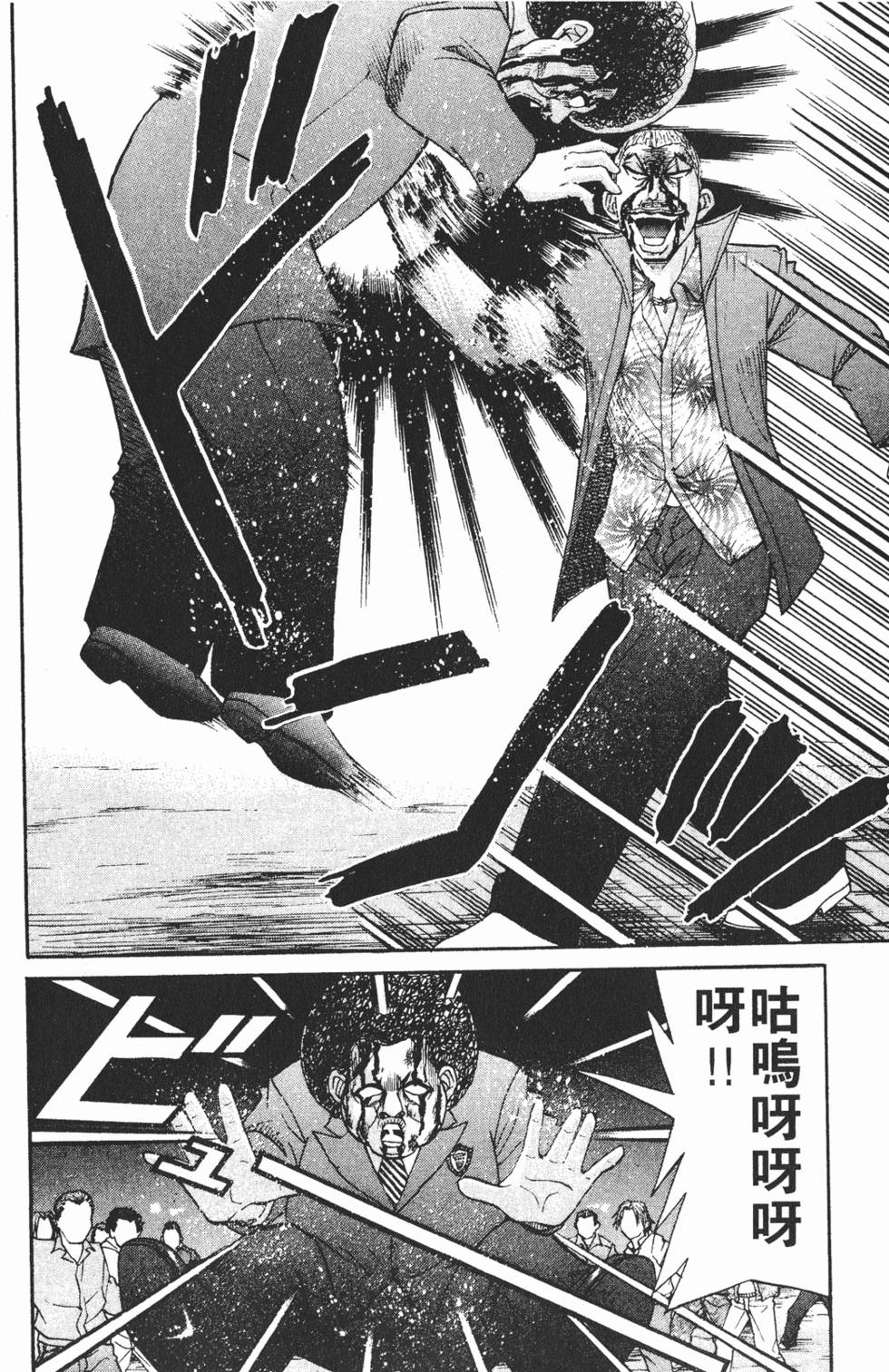 第196页