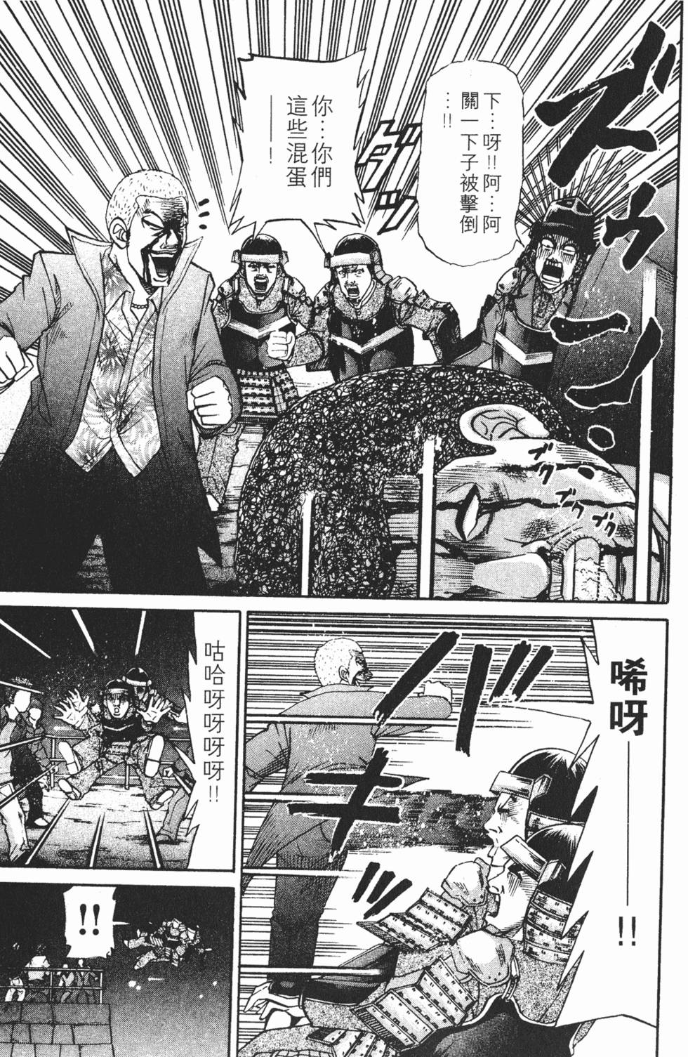 第197页
