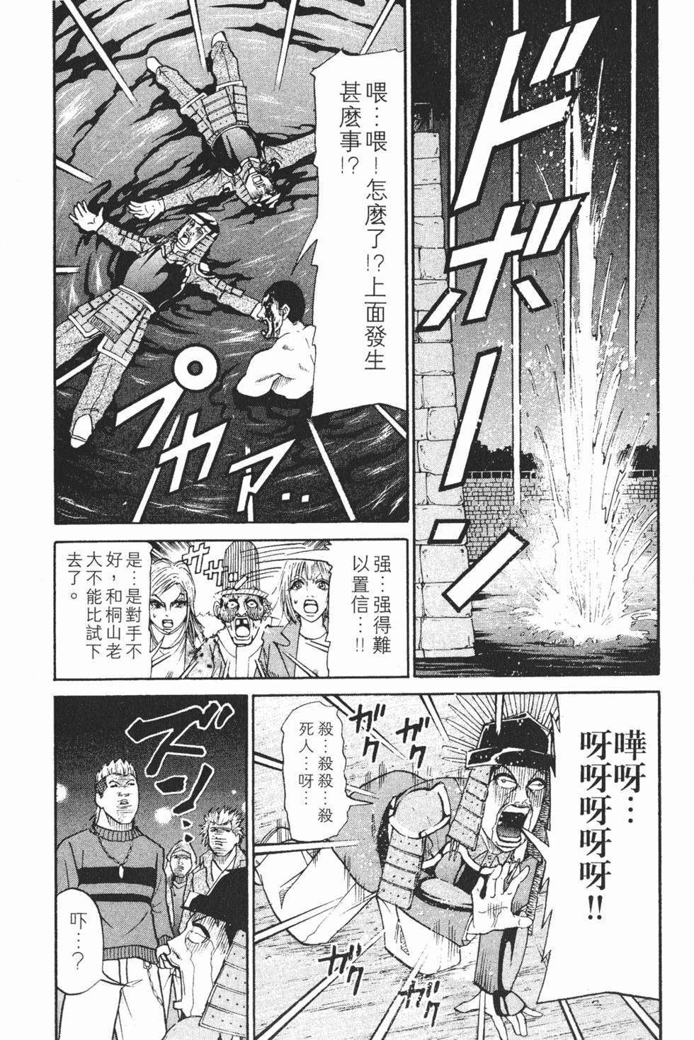 第198页