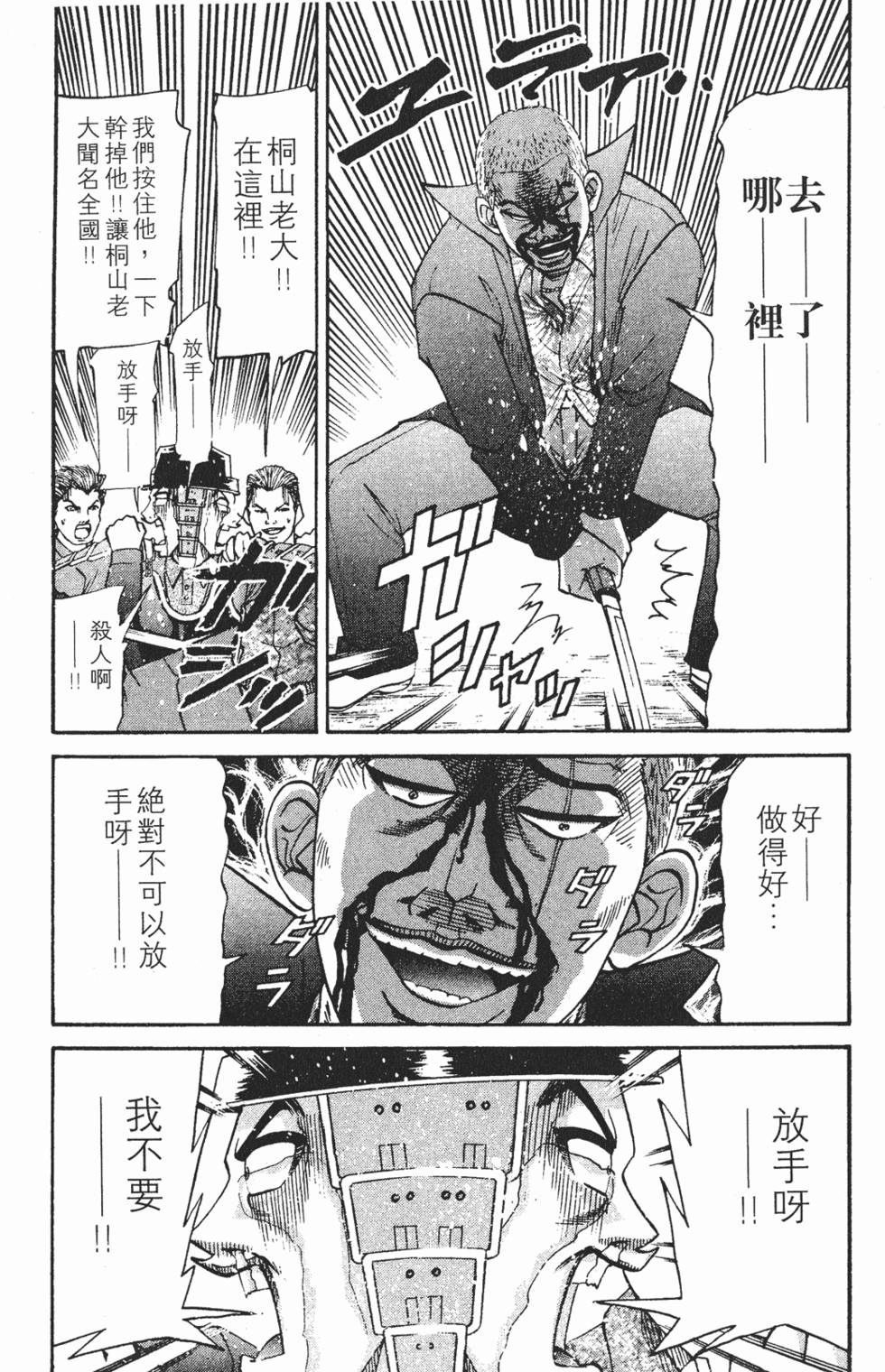 第199页