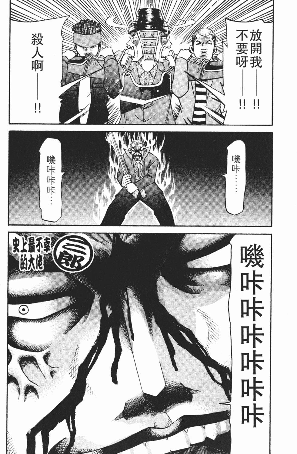 第201页