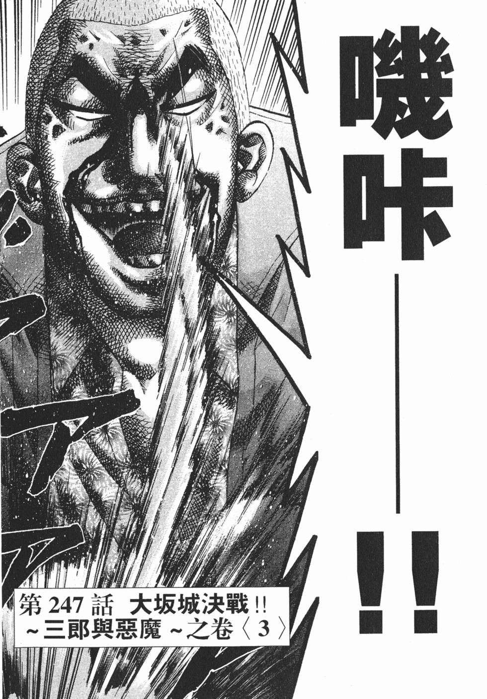 第202页